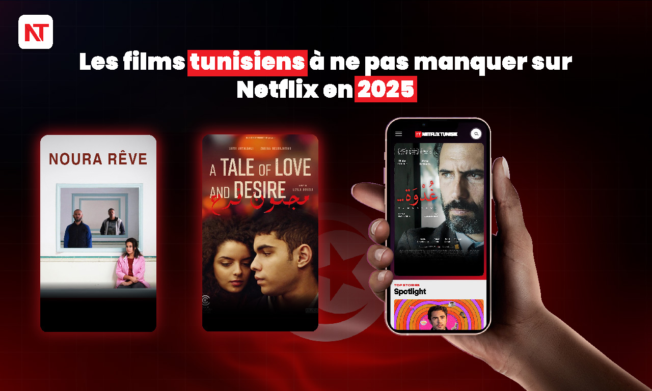 Les films tunisiens à ne pas manquer sur Netflix en 2025